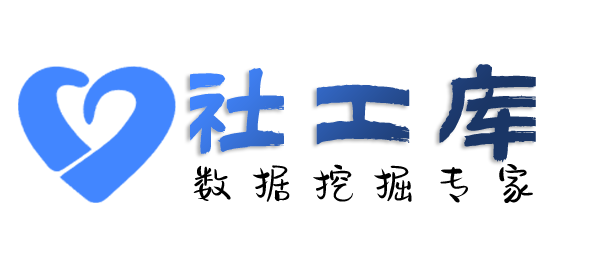Seed社工库浦东假日开房记录查询